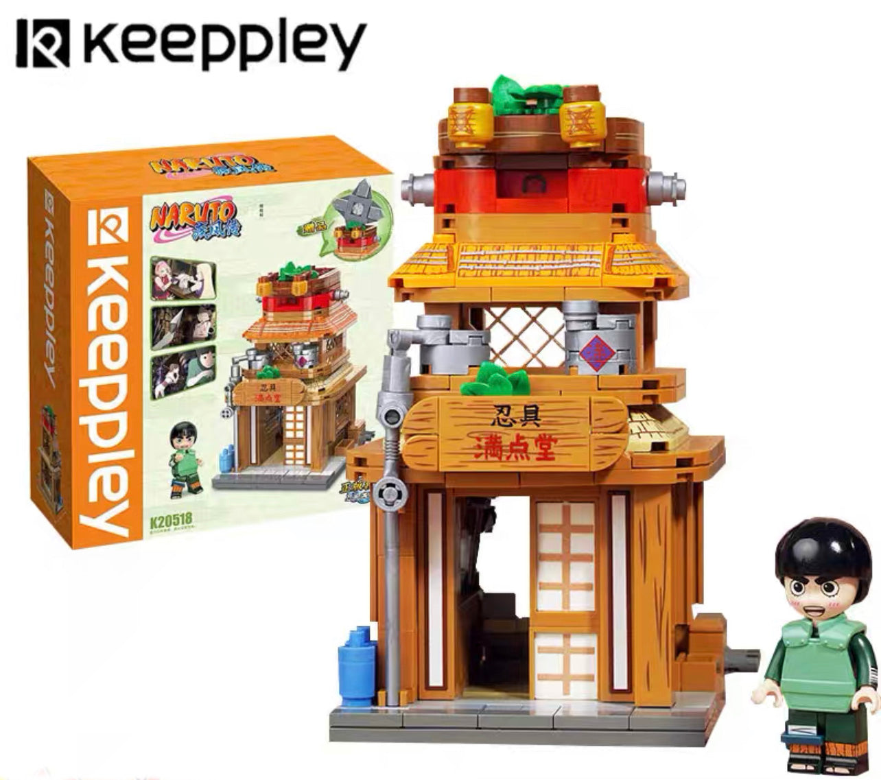 Qmen Keeppley Natuto Nuyeyin Village Yile Lamian Noodles Street View Architectural Decoration Assembly Building Block Model Toy