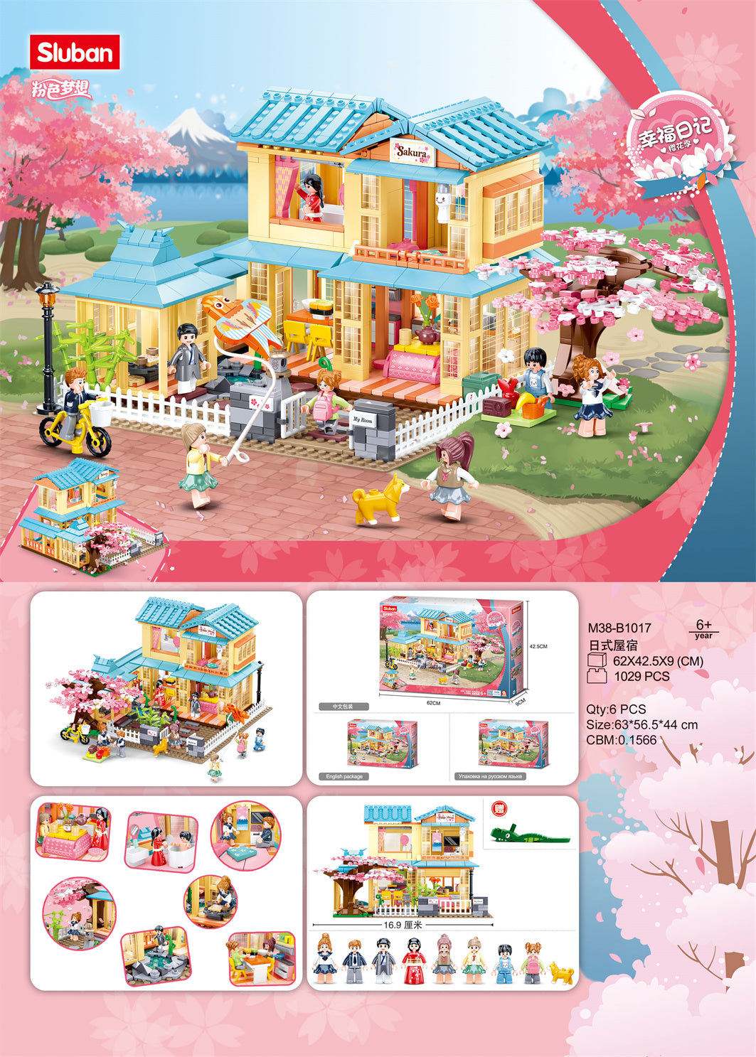 Sluban City Friends Sakura Flower Tree House Garden Street View Architecture Model Building Blocks Shop Miniature Kit Toys For Child