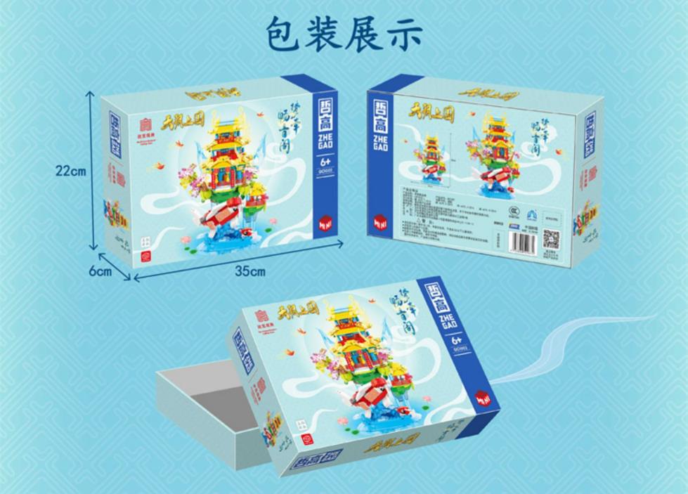 Zhe Gao Chinese Architecture Micro Building Blocks Simulation Architecture Construction Toy