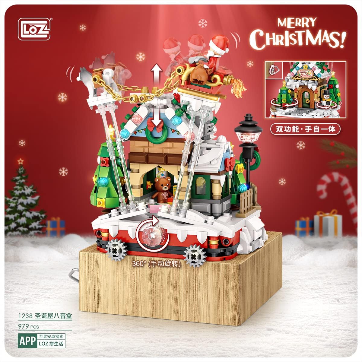 LOZ 1238 Building Block Music Box Series Christmas House Creative Educational Toy Construction Toy