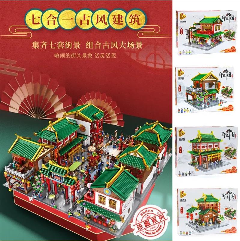 Panlos Chinese Style Retro Pawn Shop Architecture Mini Building Block 2529PCS DIY Particle Model 3D Building Model Educational Set Toy