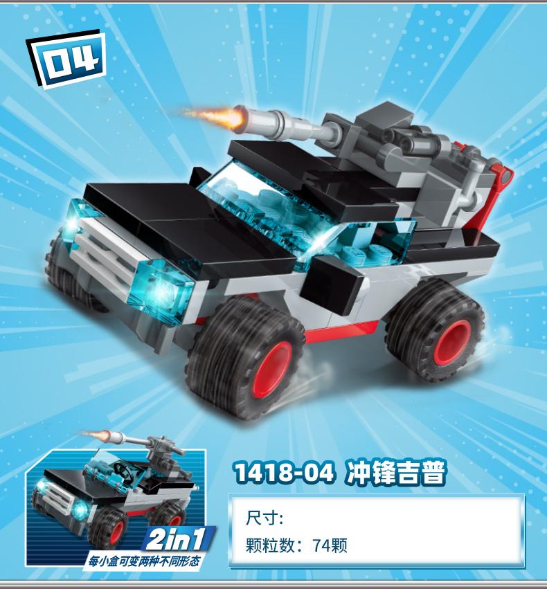 Qman Navy Aircraft Carrier Building Block Set, 8-in-1 Aircraft Carrier Warship Building Blocks 678 Pcs Military Battleship Model Building Bricks