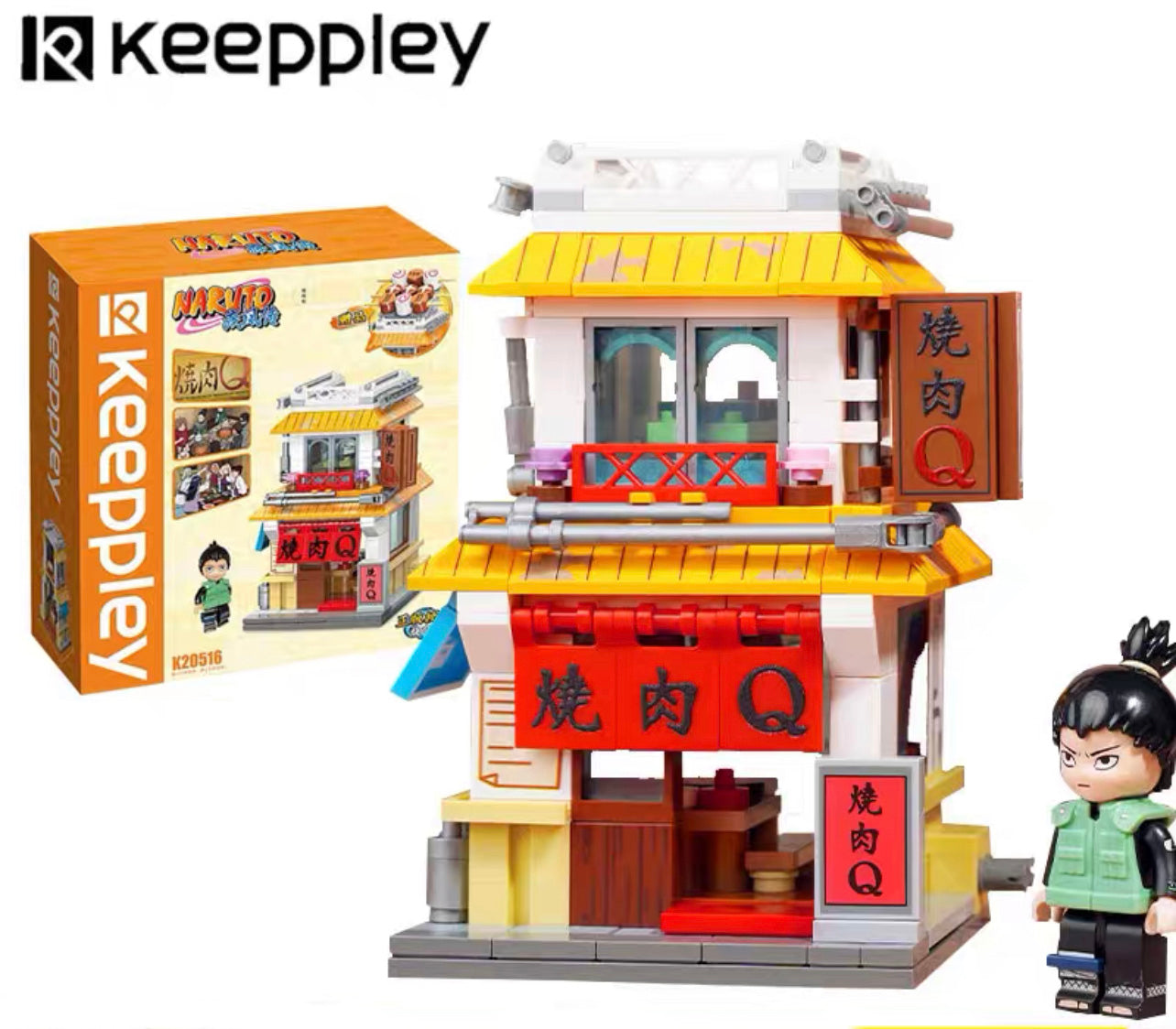 Qmen Keeppley Natuto Nuyeyin Village Yile Lamian Noodles Street View Architectural Decoration Assembly Building Block Model Toy