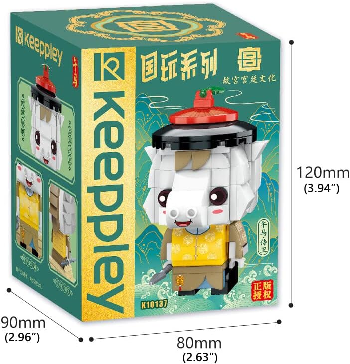 Qmen Keeppley 12 Small Zodiac Animals Pets Mini Goodie Bag Fillers Packs, Horse Dog Monkey Tiger Rabbit Dragon Small Building Blocks Sets Compatible Party Favors for Kids