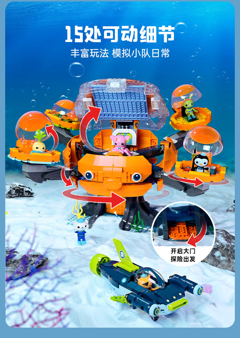Qman Ocean Adventure Octopus Playset Cup-Q Hammerhead Shark Vehicle & Barnacles kwazii Peso Tweak Inkling Vegimals 921pcs Building Brick Set