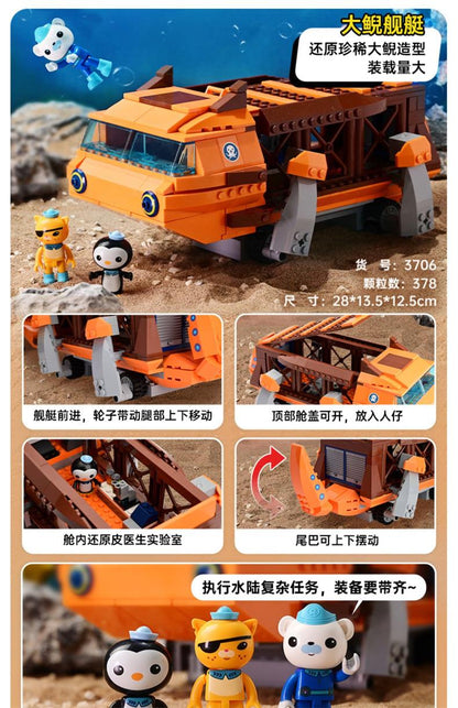 Qman Ocean Adventure Octopus Playset Cup-W White Shark Base Barnacles Shellington Peso 404pcs Building Brick Set