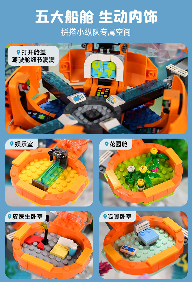 Qman Ocean Adventure Octopus Playset Cup-Q Hammerhead Shark Vehicle & Barnacles kwazii Peso Tweak Inkling Vegimals 921pcs Building Brick Set