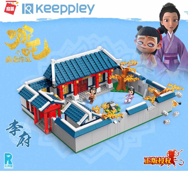 Qman Keeppley Architecture Toys Building Sets (717PCS) Micro Blocks Building Set