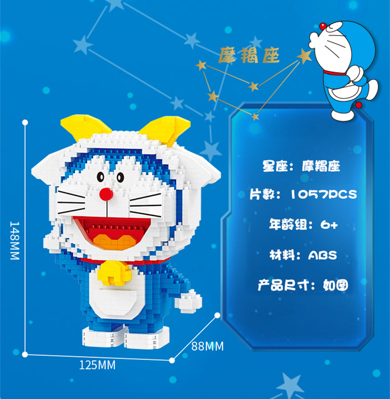 Doraemon Twelve Constellations Building Block Set for Kids Goodie Bags Stuffers Prizes Birthday Party Supplies, STEM Educational Building Toys for Boys Girls