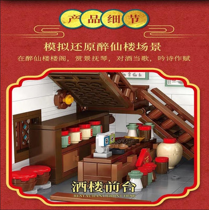 Panlos Chinese Style Retro Restaurant Architecture Mini Building Block 2616PCS DIY Particle Model 3D Building Model Educational Set Toy