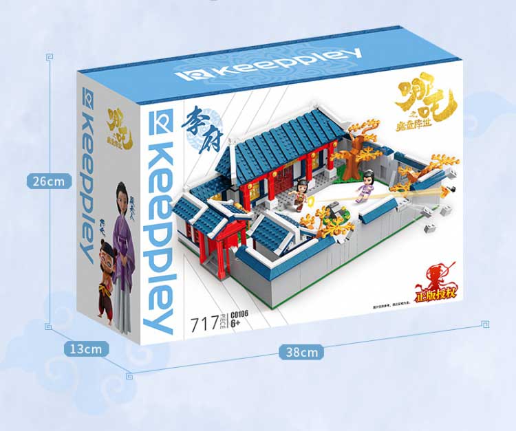 Qman Keeppley Architecture Toys Building Sets (717PCS) Micro Blocks Building Set